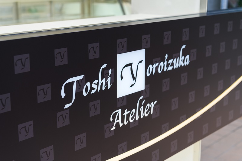 アトリエ・ヨロイヅカ