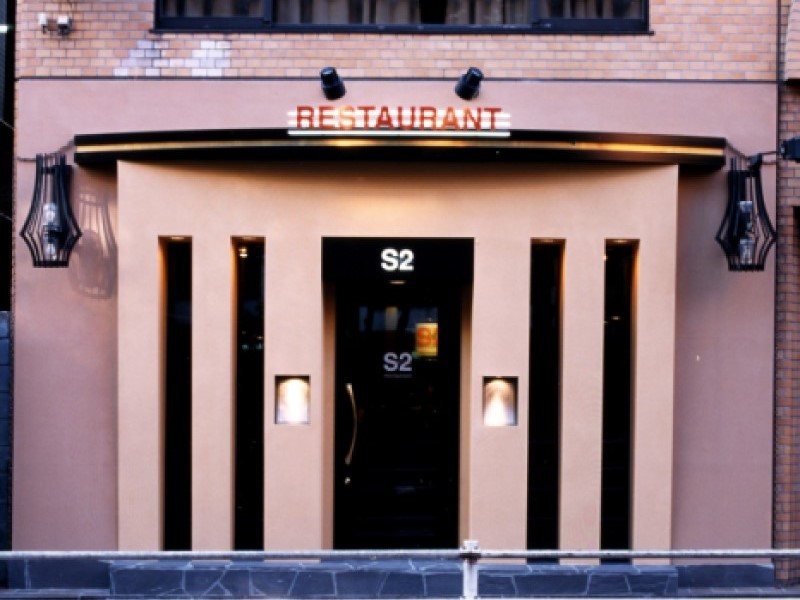 RestaurantS2