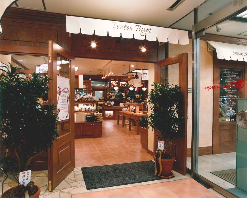 トントン・ビゴ港南台高島屋店